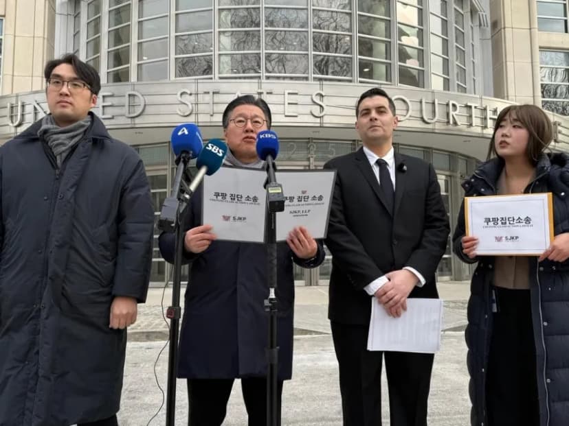 쿠팡 정보유출 피해자, 美서 집단소송…징벌적 손해배상 청구