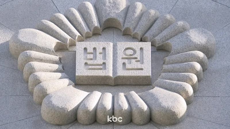 '해고→복직→재징계'...10년 끈 '세 번의 징계', 대법서 사측 최종 승소