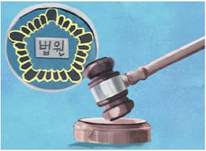 “면허 따고 취업했으니”…장해등급 하향 결정에 法 “부당한 처분”