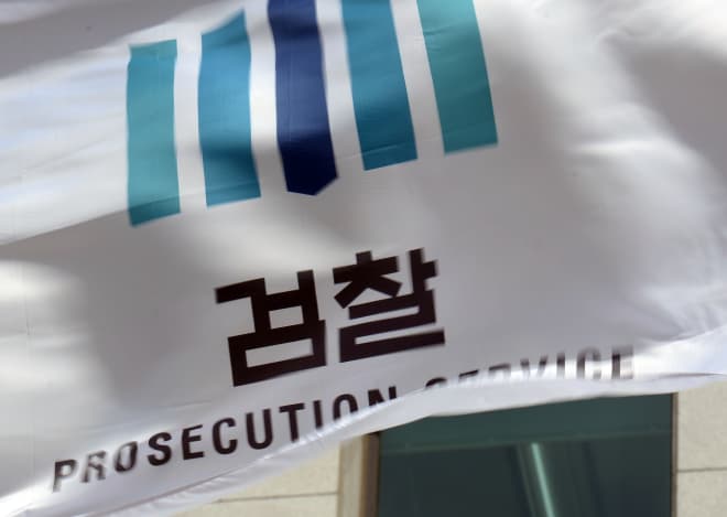 이혼 소송 이기려 남편 고소한 아내…검찰, 폭행 혐의 40대 남성 불기소